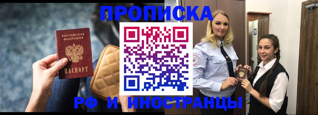 регистрация для школы в Полевском