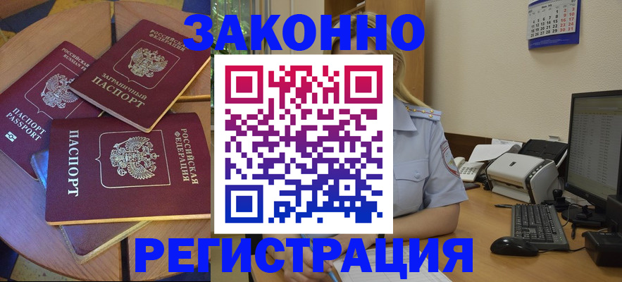 регистрация для школы в Полевском
