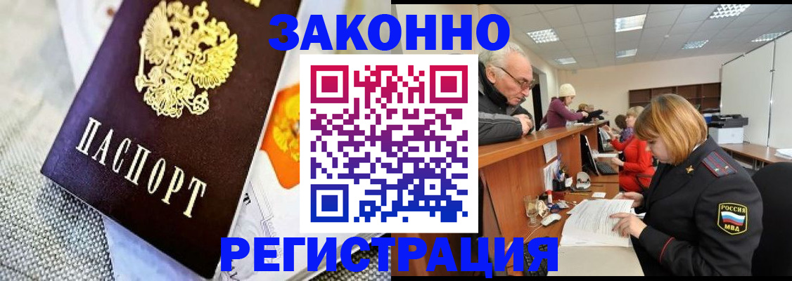 временная регистрация госуслуги в Полевском