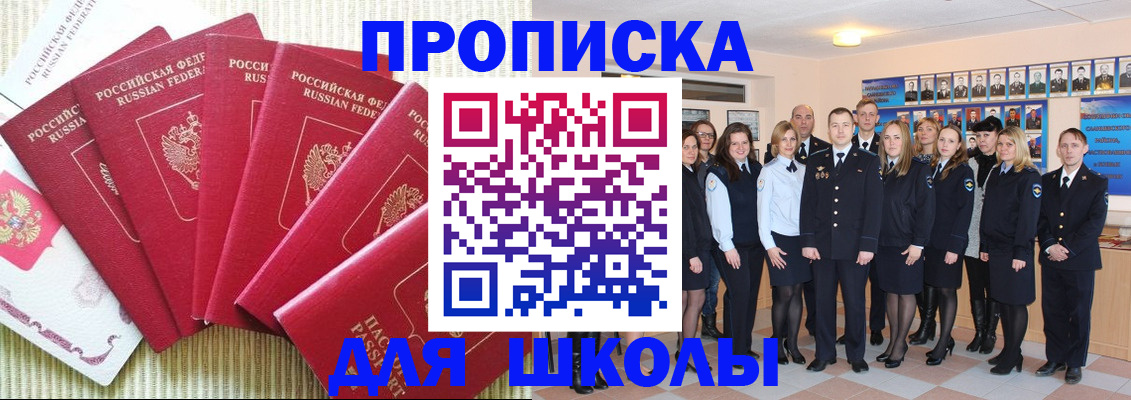 прописка иностранных граждан в Полевском